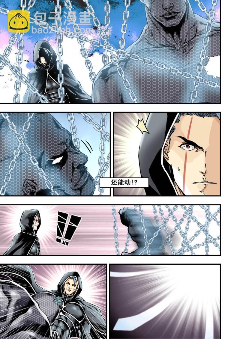 26下 圍龍-第52话