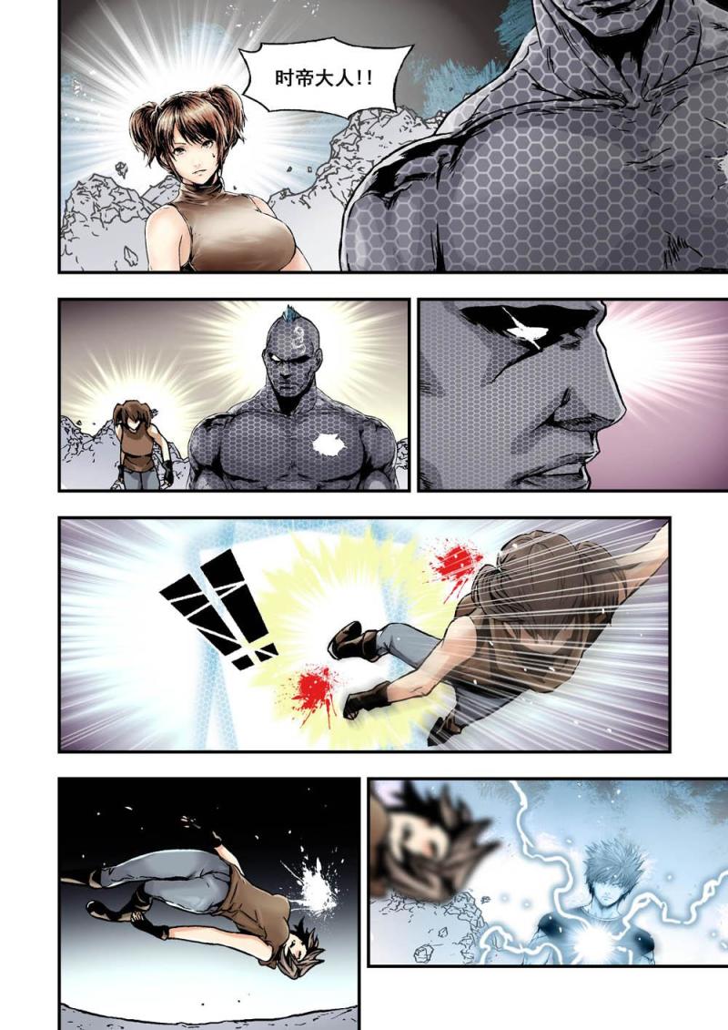 26下 圍龍-第52话