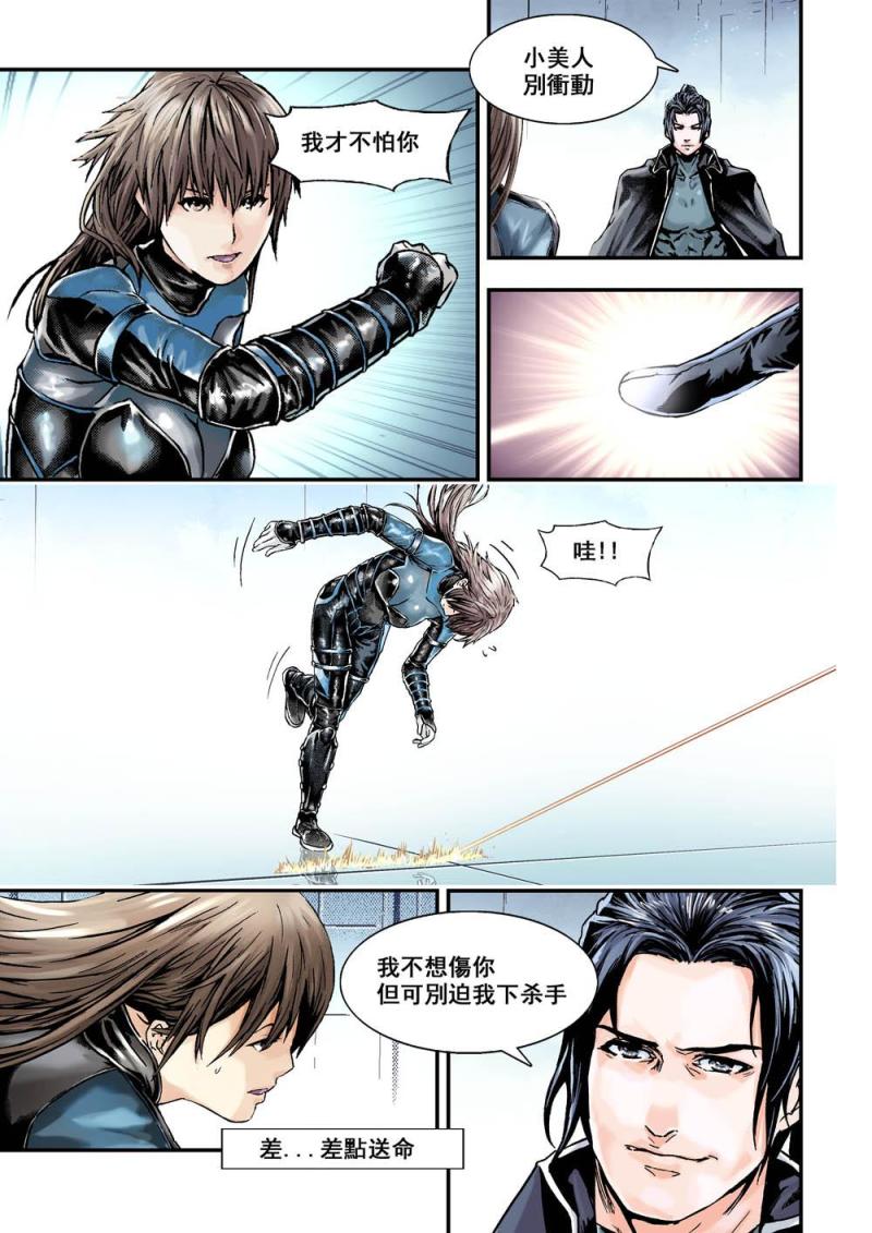 28下 神顏叛变-第56话