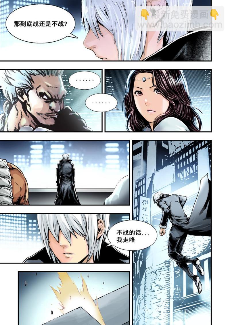 29下 投降-第58话