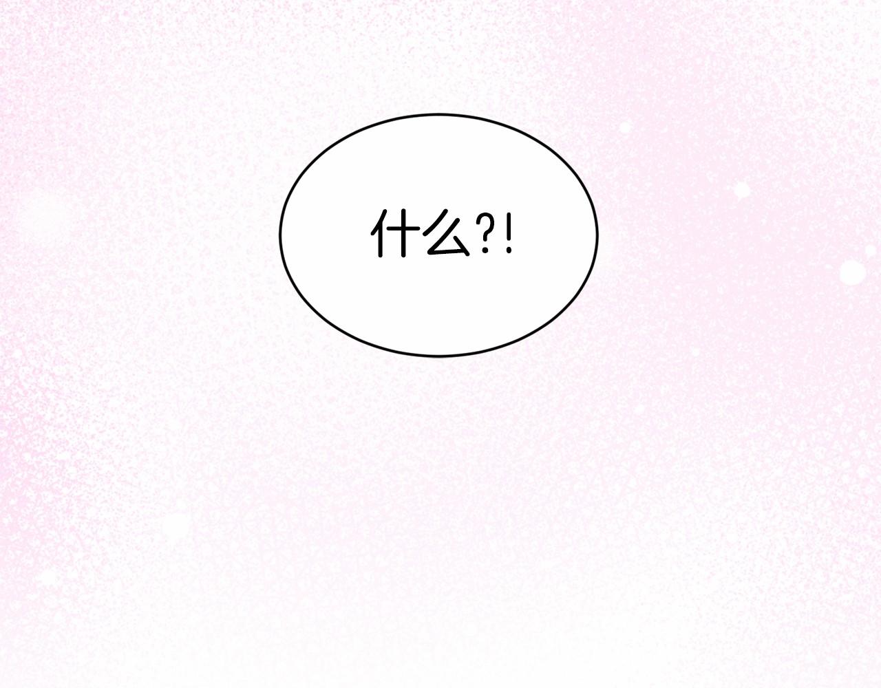 第55话 喜欢大公25