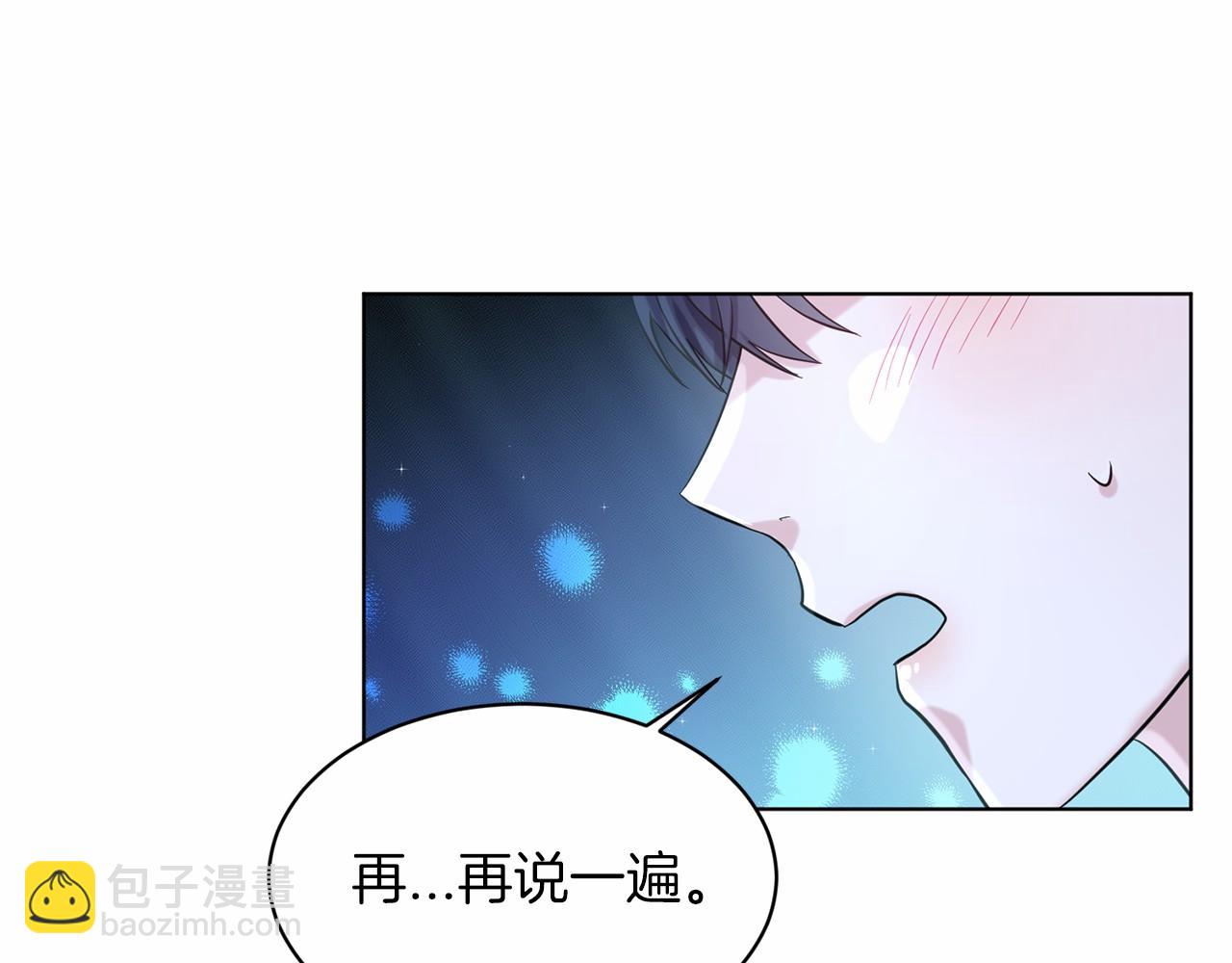 第55话 喜欢大公27