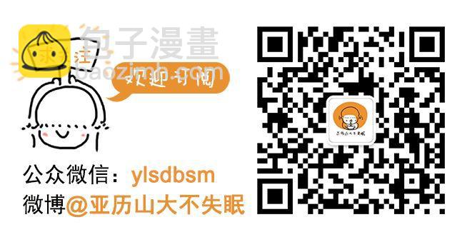 黄金洋葱卷-第14话