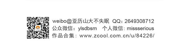 豆沙猫爪小汤圆-第32话