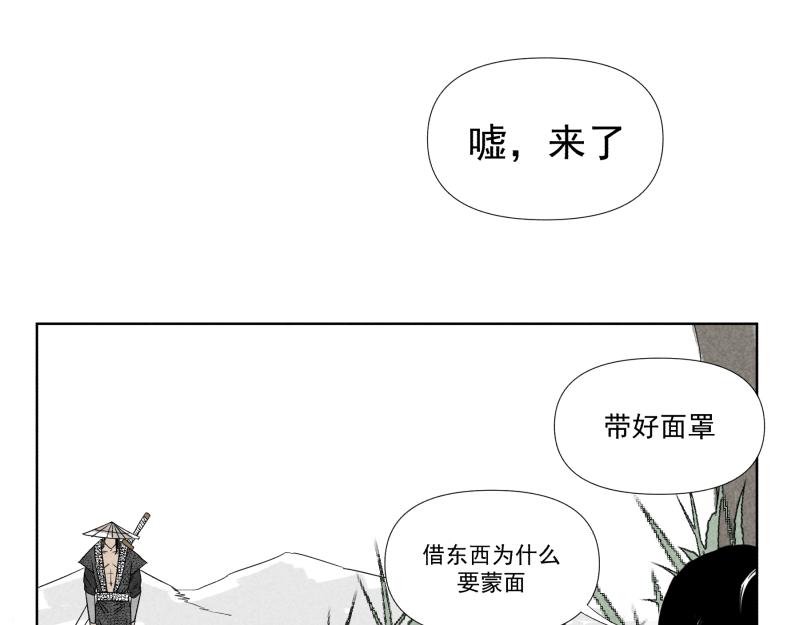 上吧大师兄 - 十一(1/2) - 6