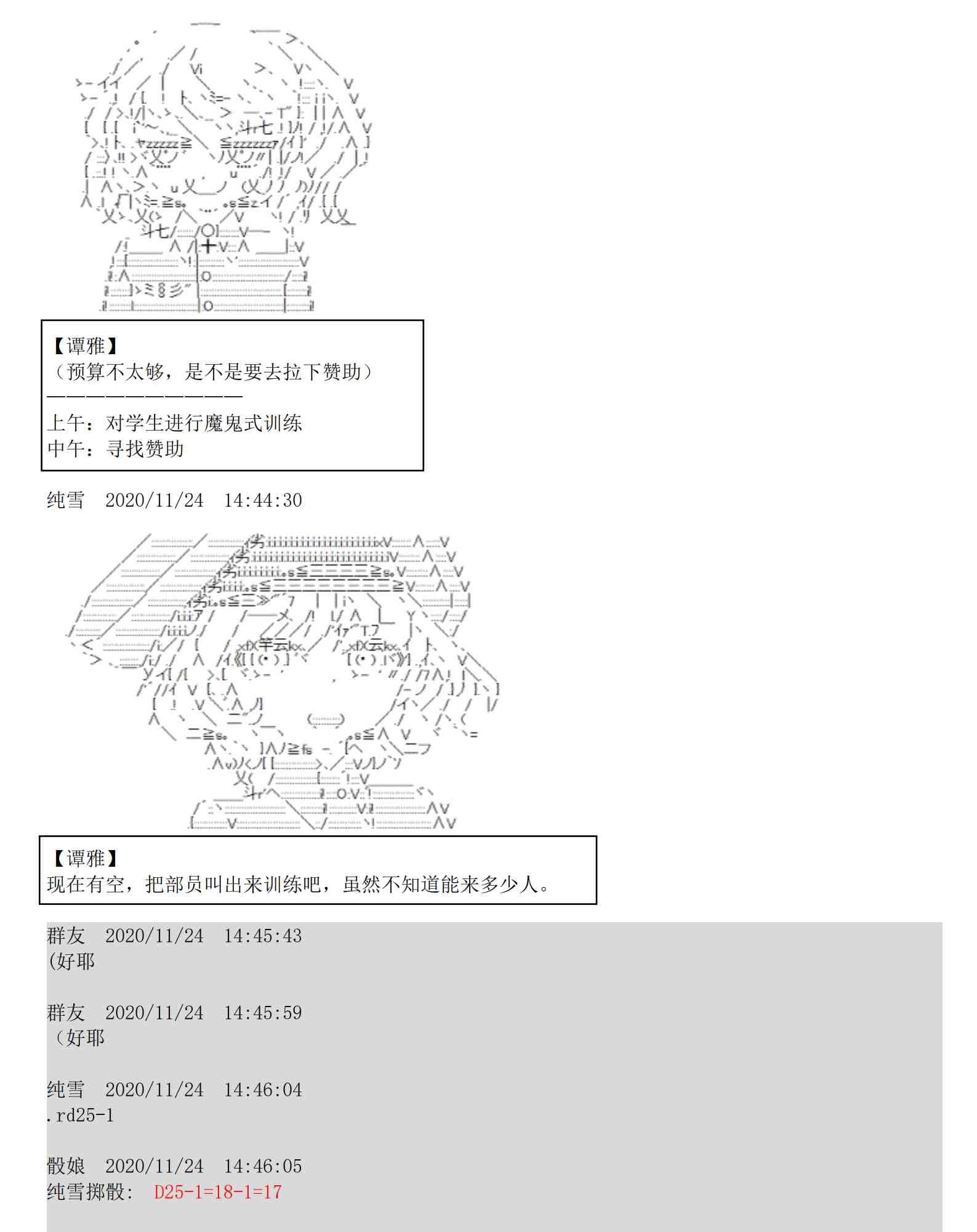 5话16