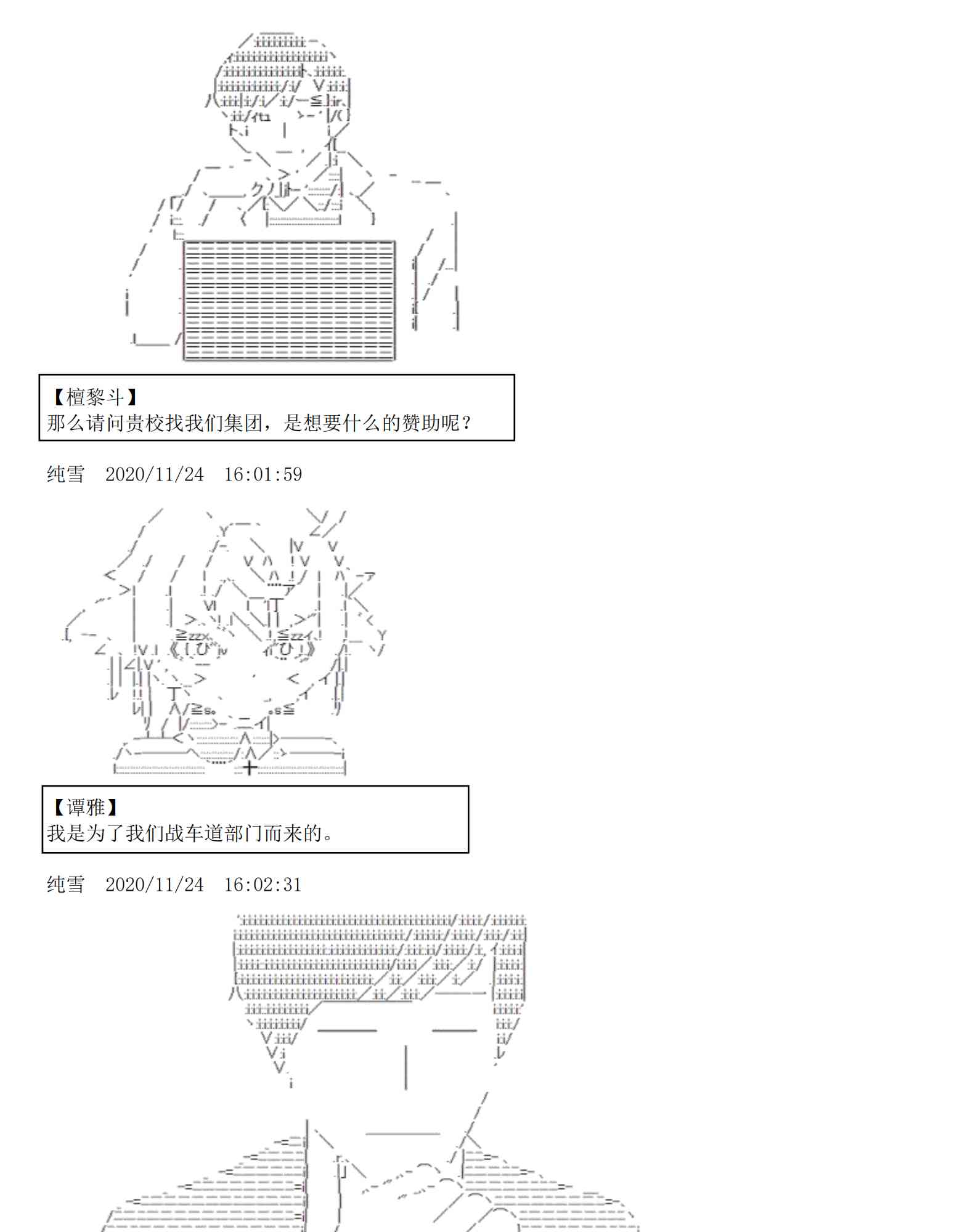 5话42