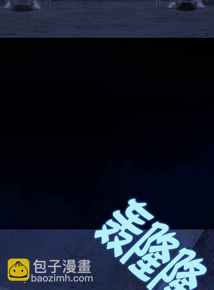 上輩子的仇人是我爸？ - 第18話(1/3) - 3