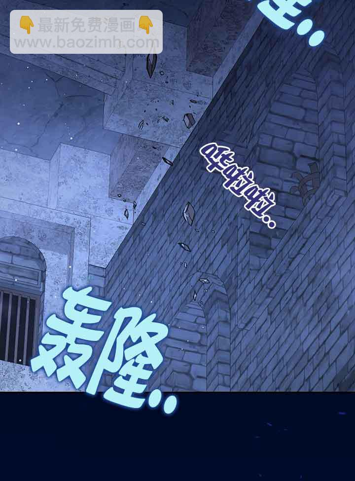 上輩子的仇人是我爸？ - 第18話(1/3) - 4