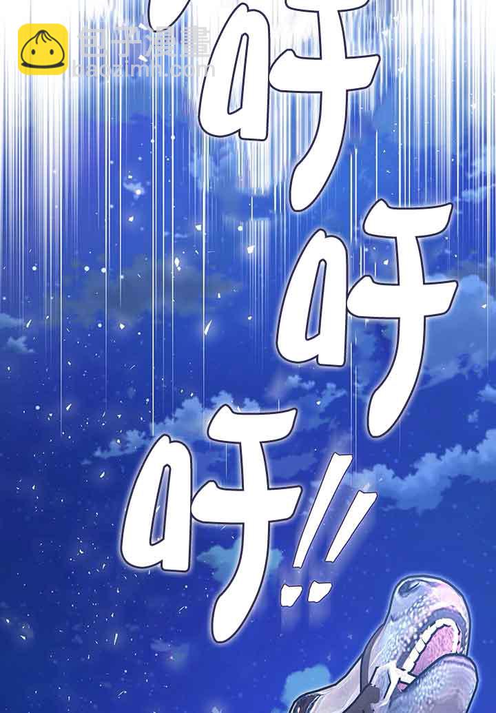 上輩子的仇人是我爸？ - 第18話(1/3) - 7