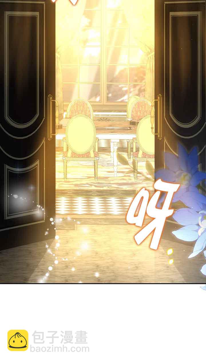 上輩子的仇人是我爸？ - 第08話(1/2) - 4