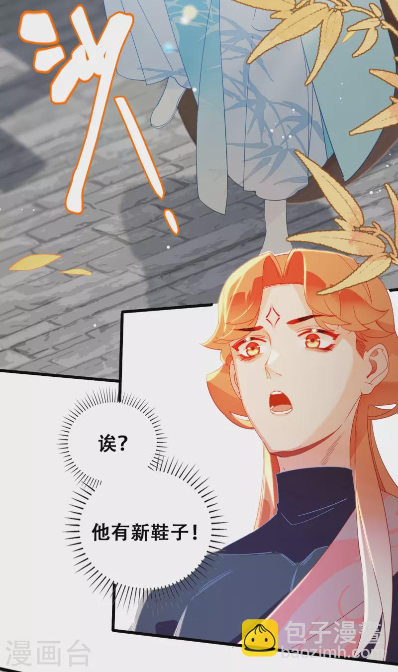 第18话 景澈小姨-第18话