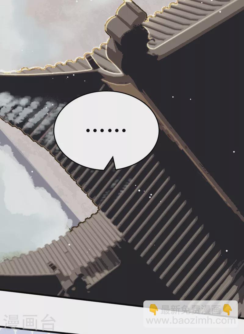 第18话 景澈小姨-第18话