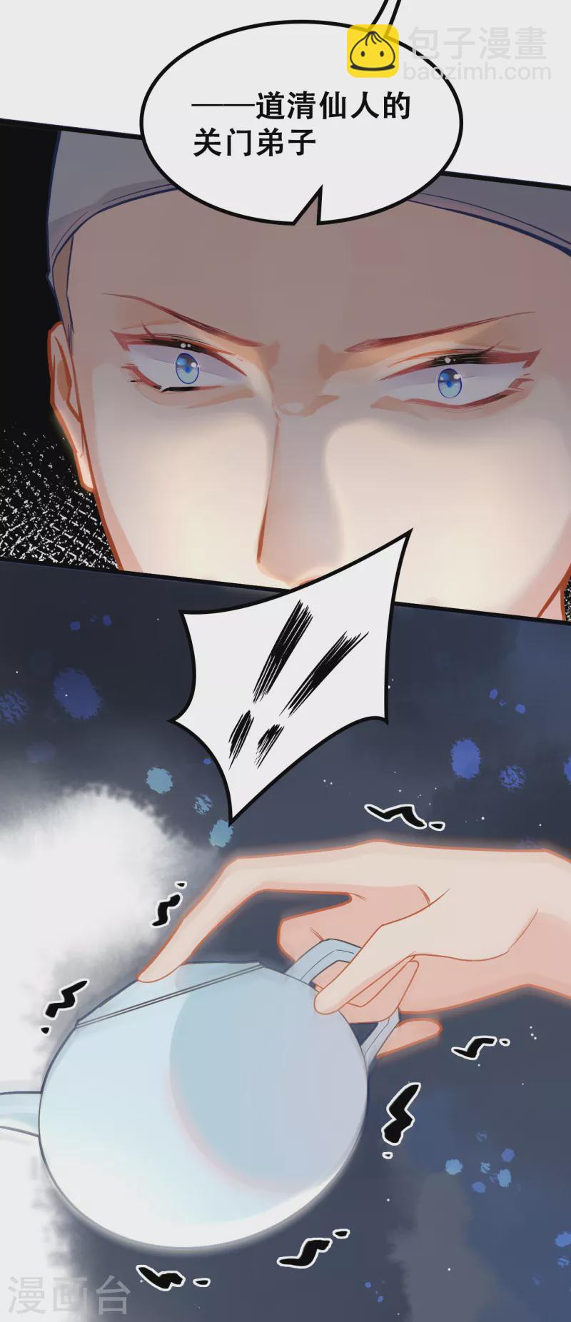 第18话 景澈小姨-第18话