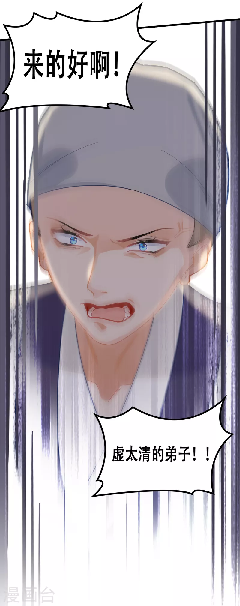 第18话 景澈小姨-第18话