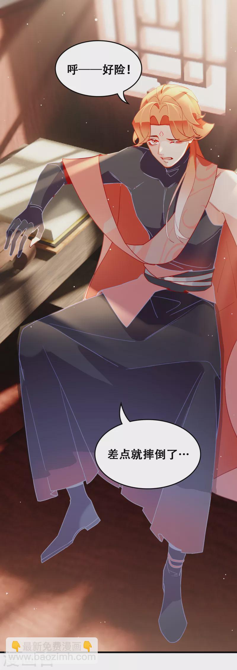 第18话 景澈小姨-第18话