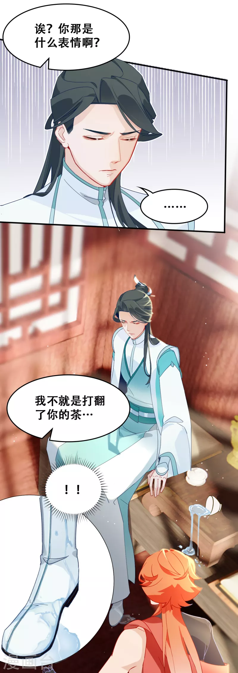 第18话 景澈小姨-第18话