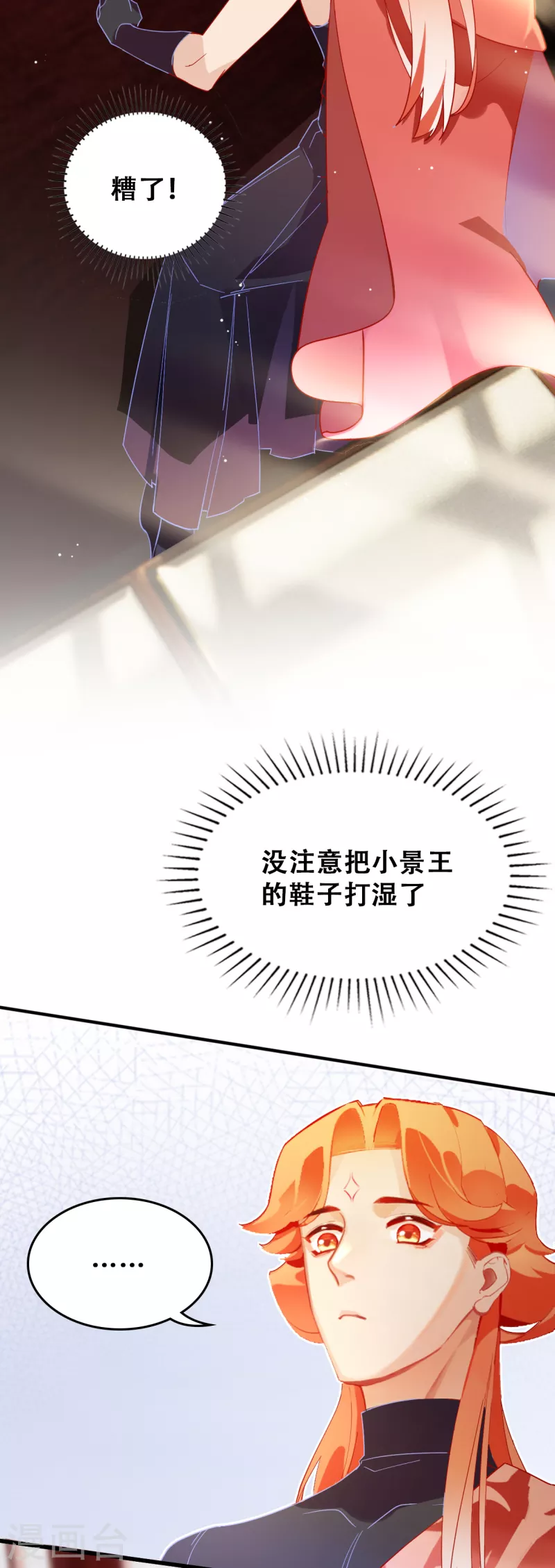 第18话 景澈小姨-第18话