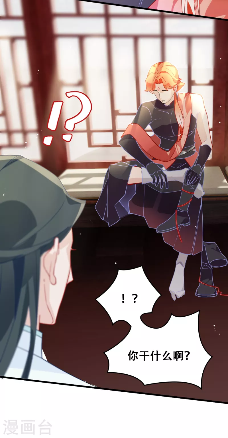 第18话 景澈小姨-第18话