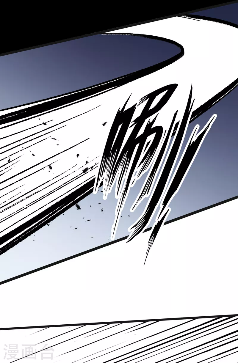 第20话 甲子天劫(1/2)-第20话