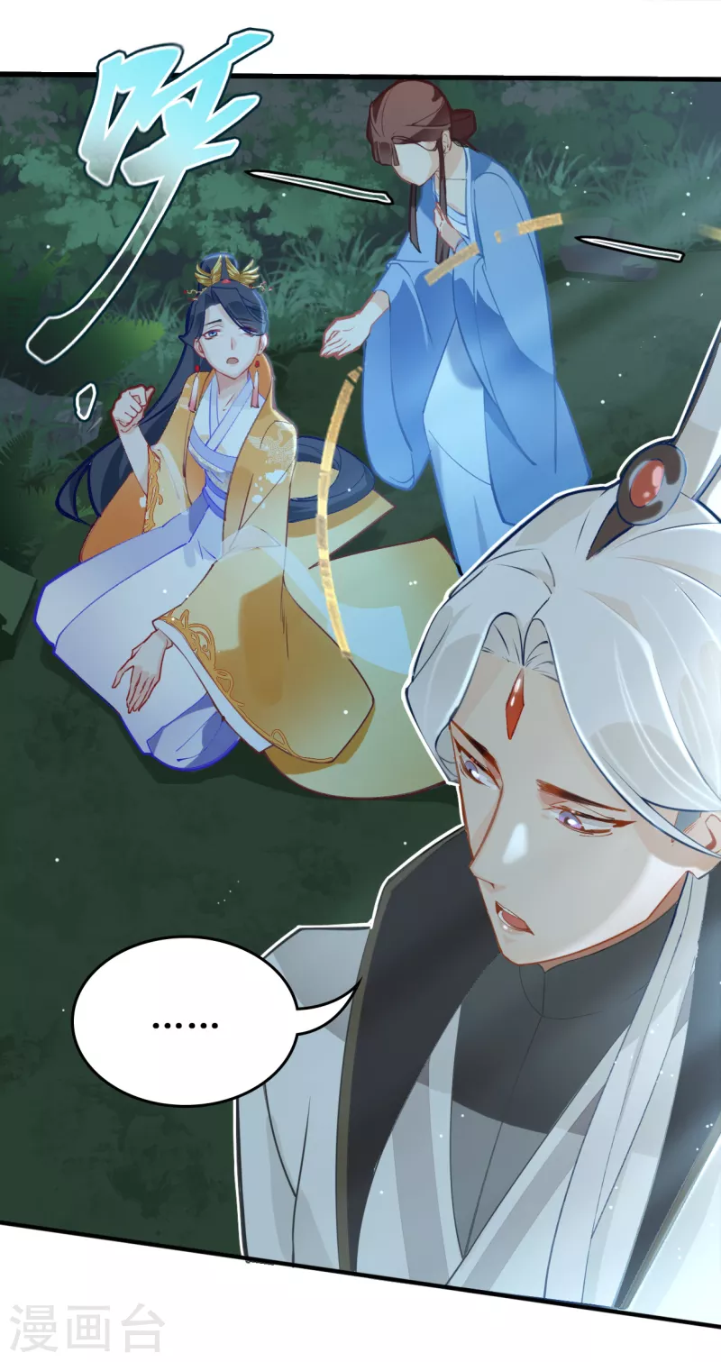 第20话 甲子天劫(1/2)-第20话