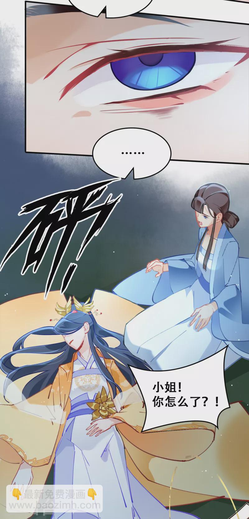 第20话 甲子天劫(1/2)-第20话