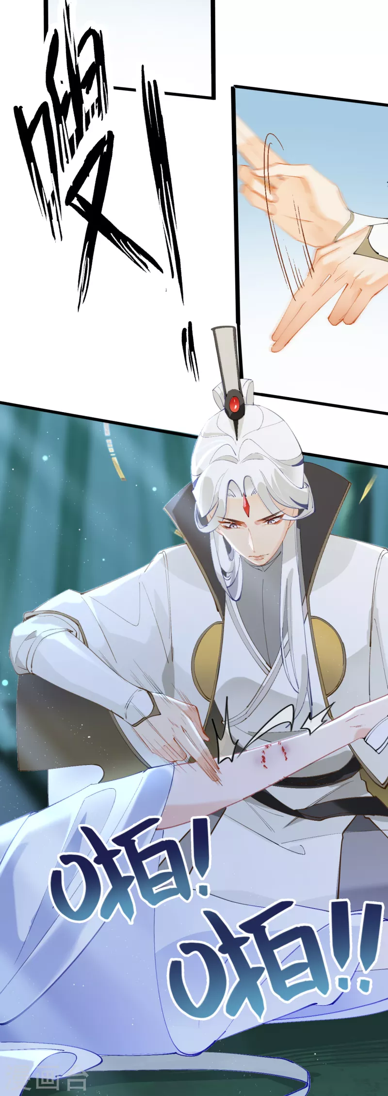 第20话 甲子天劫(1/2)-第20话