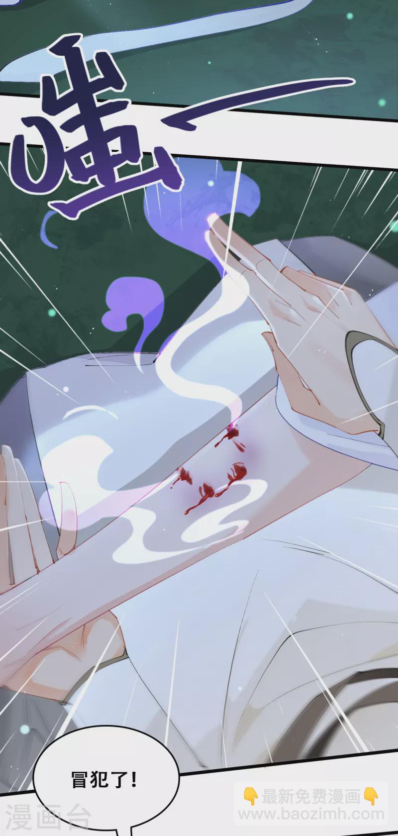 第20话 甲子天劫(1/2)-第20话