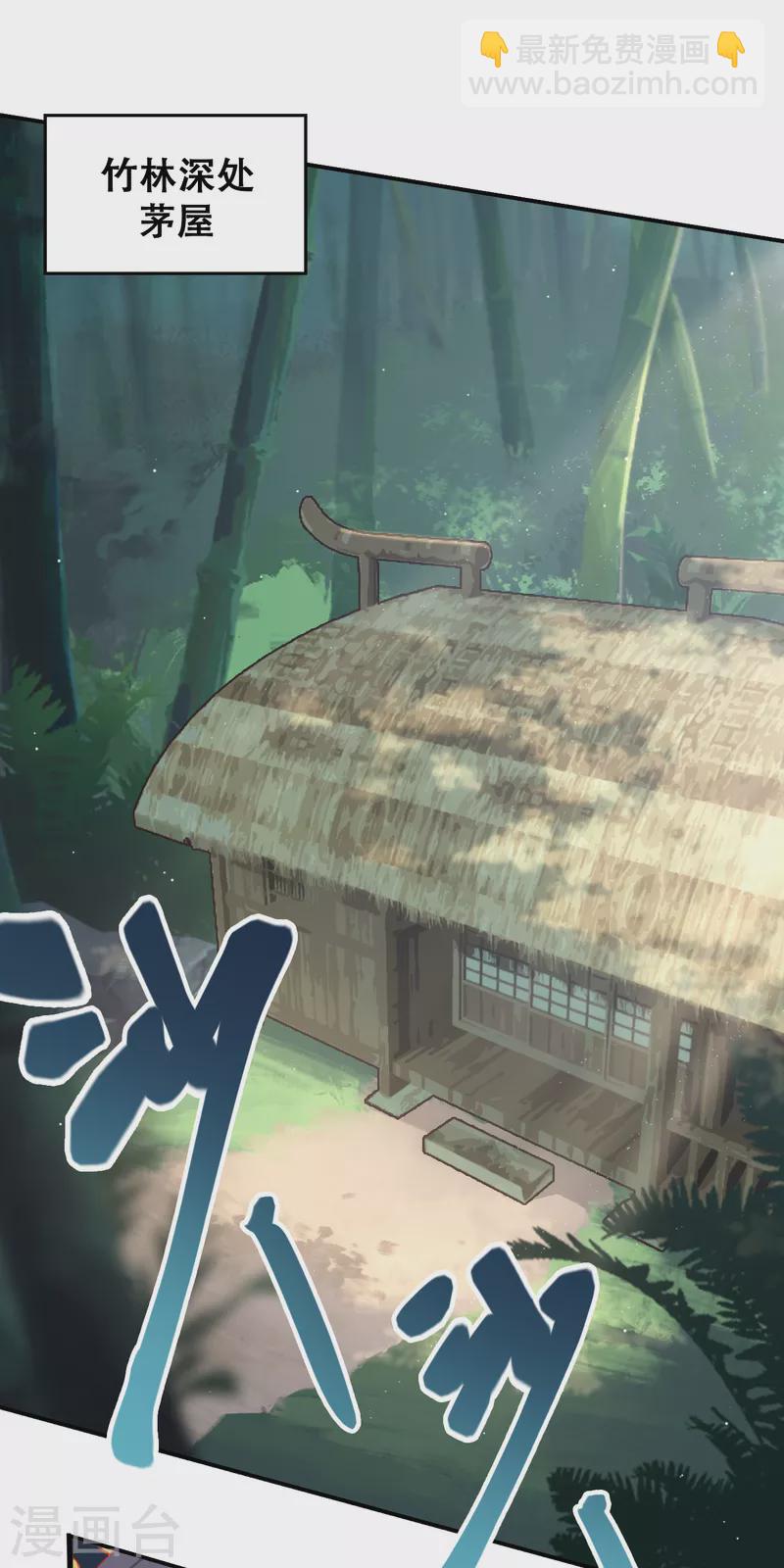 第20话 甲子天劫(1/2)-第20话