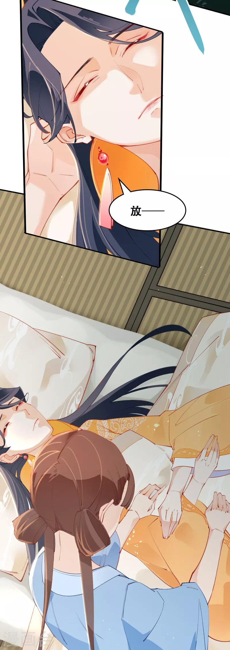 第20话 甲子天劫(1/2)-第20话