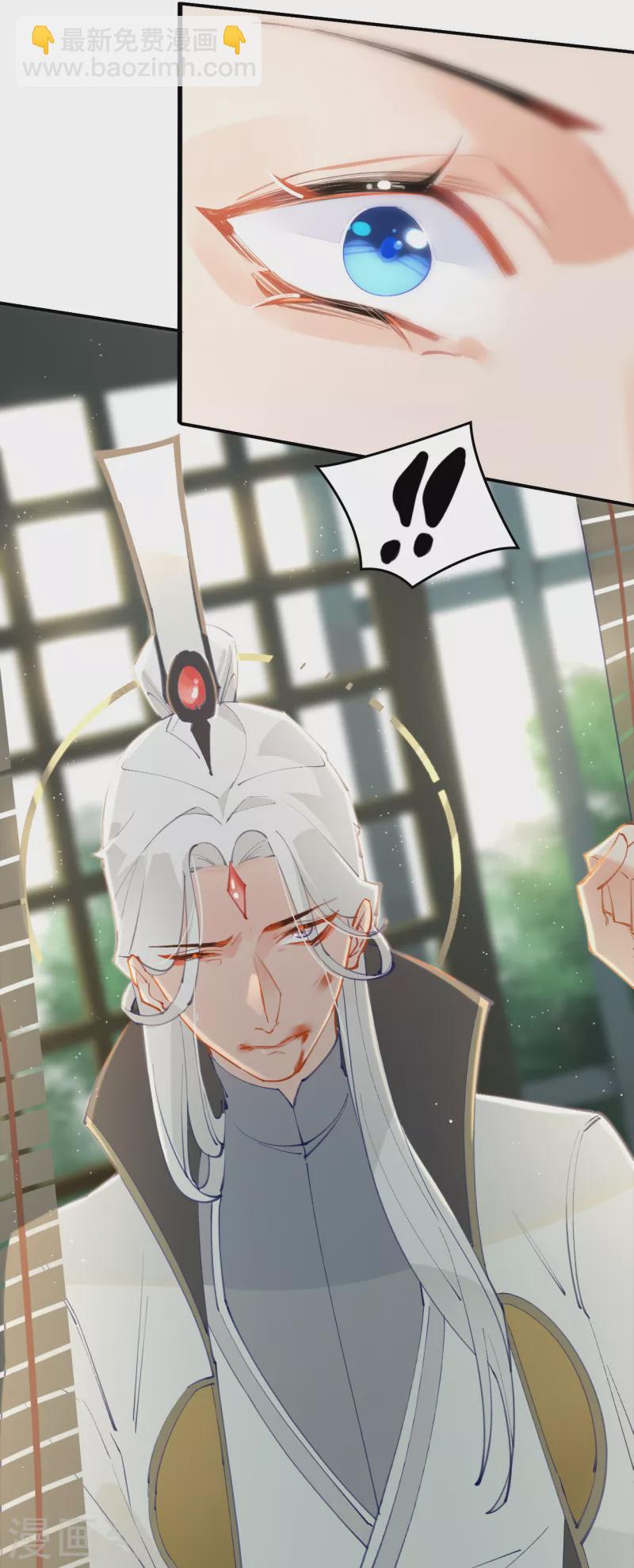 第20话 甲子天劫(1/2)-第20话