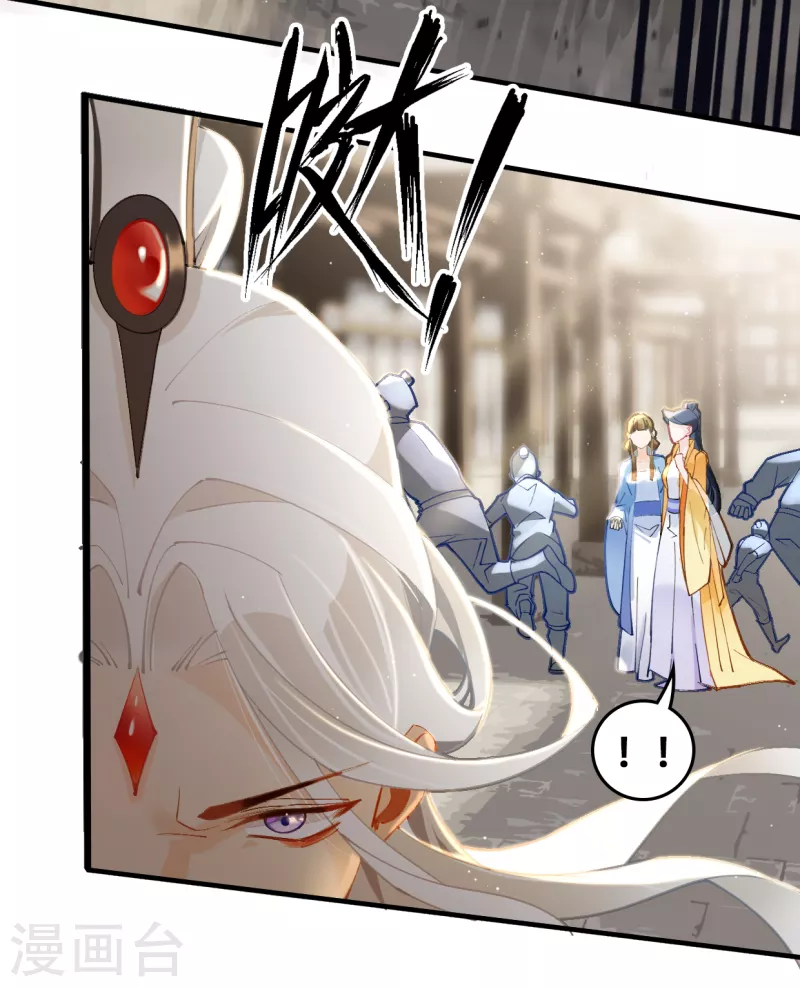 第20话 甲子天劫(1/2)-第20话