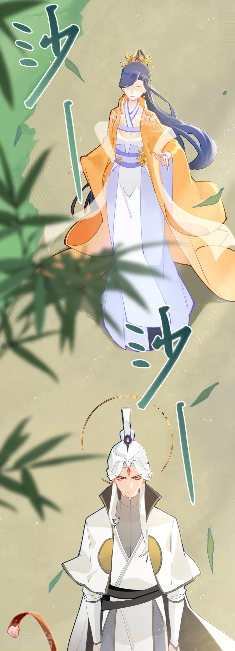 第22话 离别-第22话