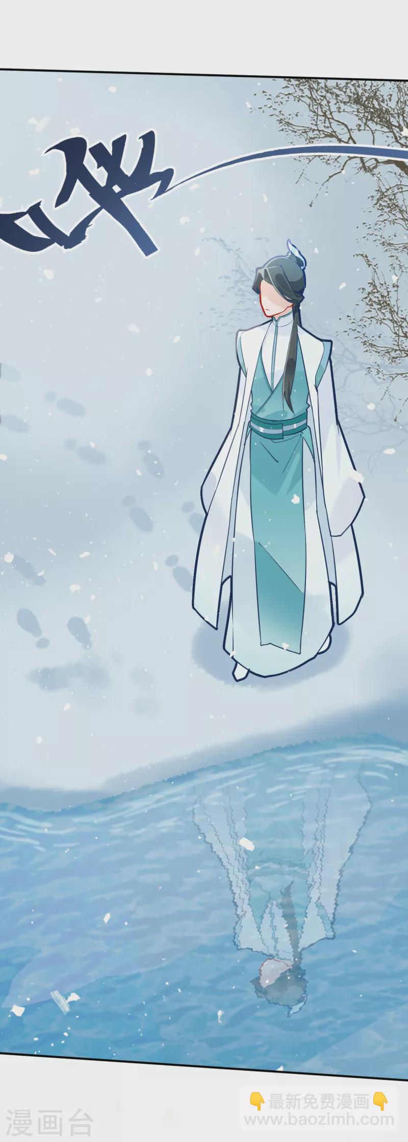 第26话 你究竟是谁-第26话