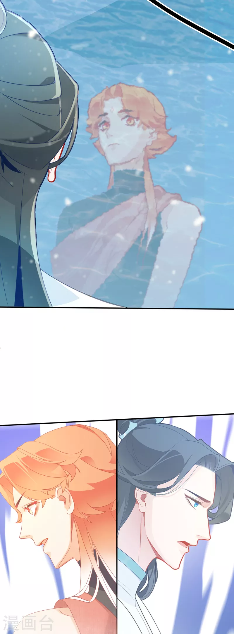 第26话 你究竟是谁-第26话