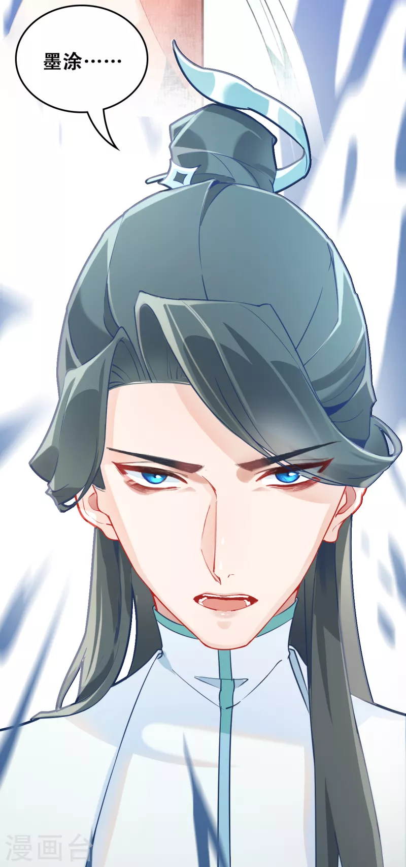 第26话 你究竟是谁-第26话