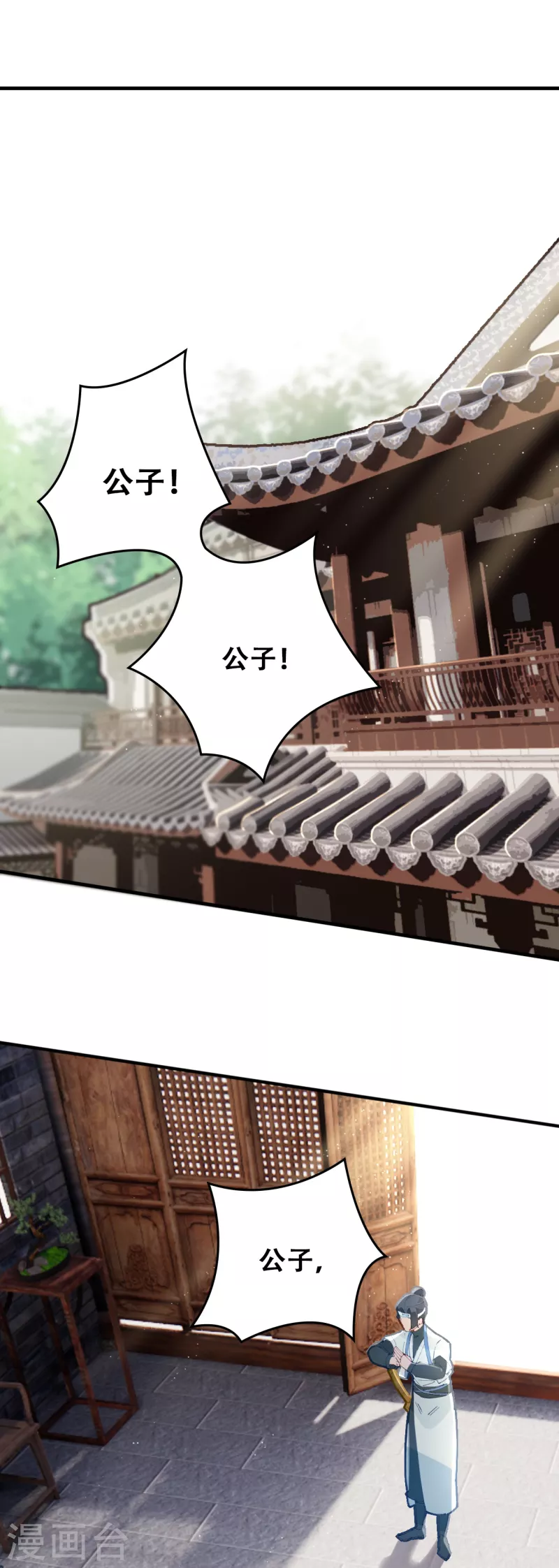 第26话 你究竟是谁-第26话