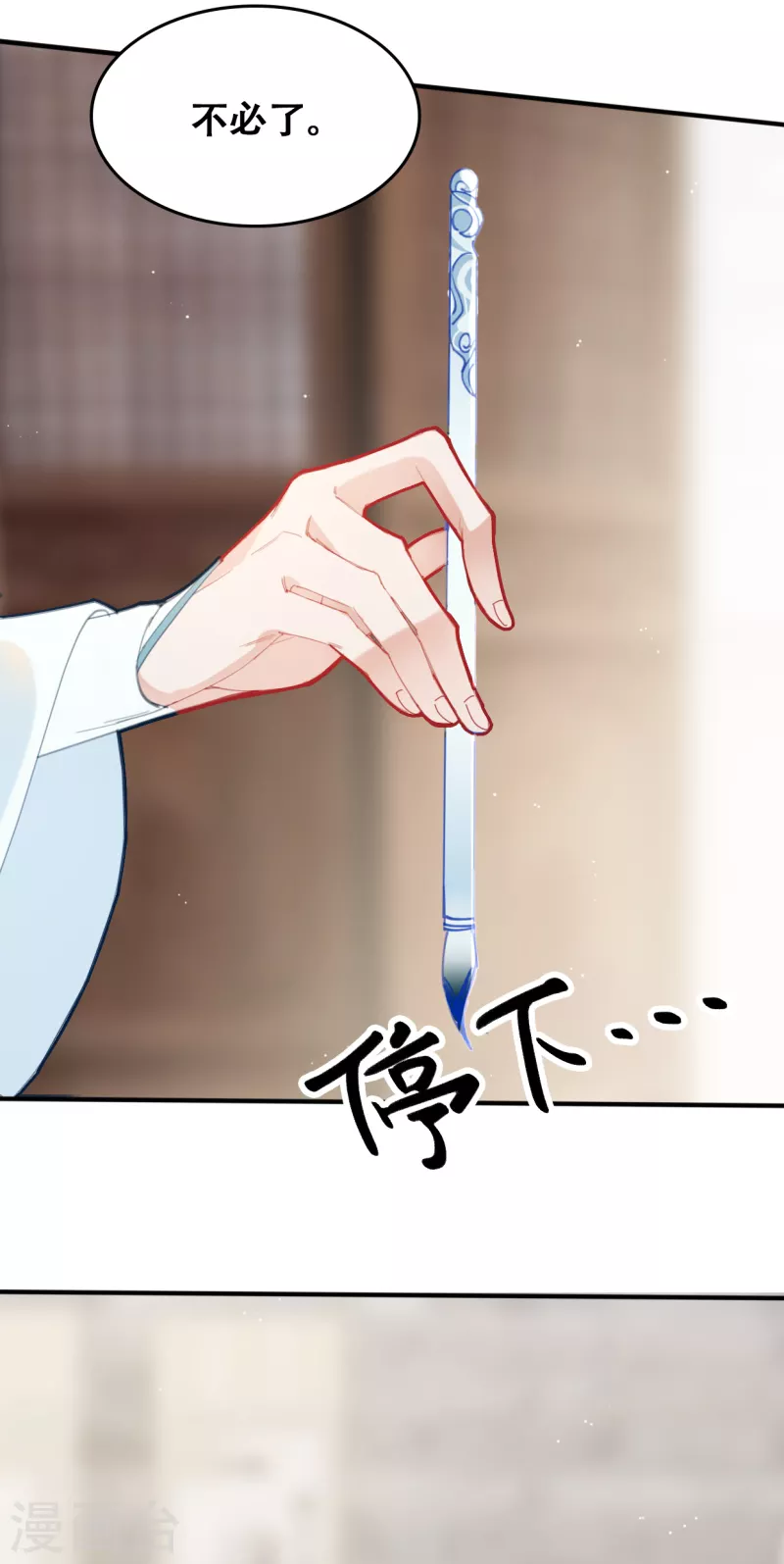 第26话 你究竟是谁-第26话