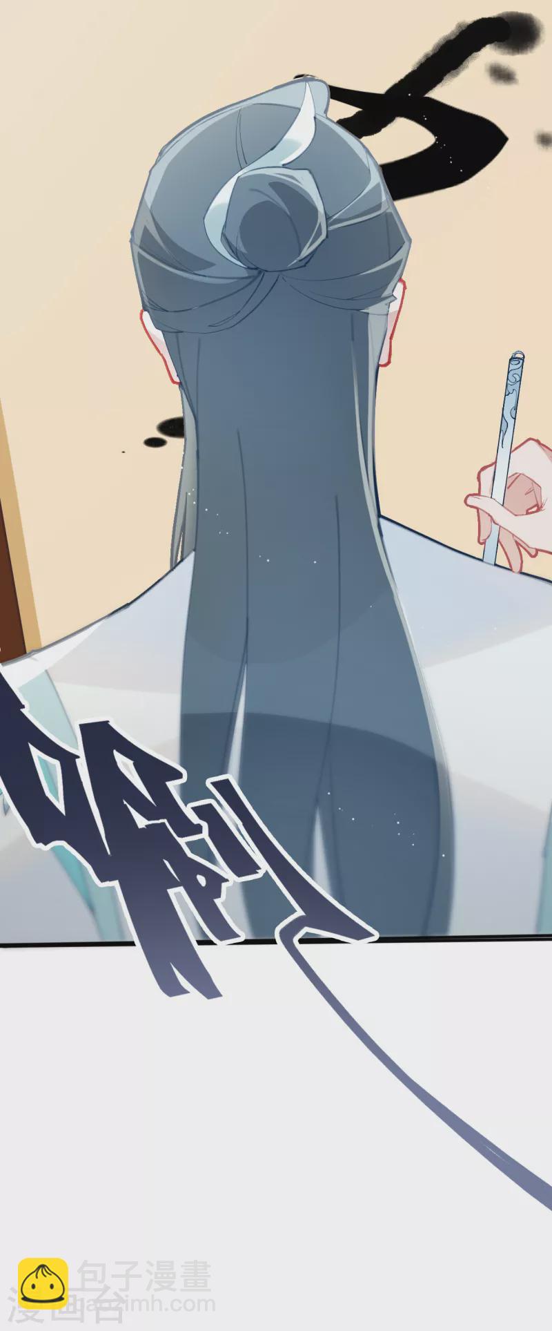 第26话 你究竟是谁-第26话