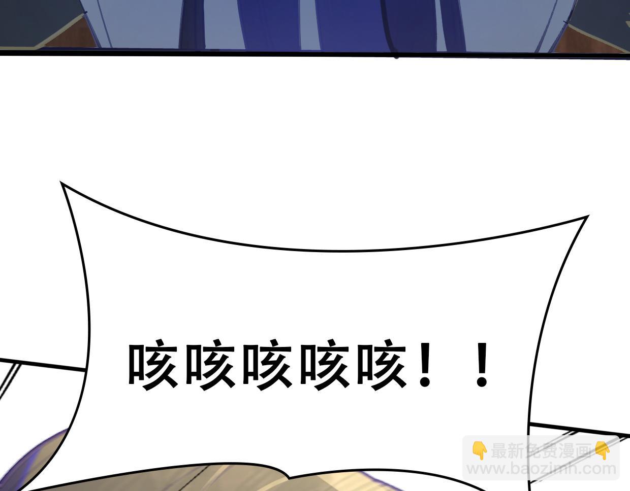 第二十九话 墨涂遇险(1/4)-第30话