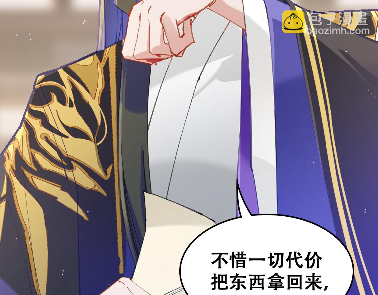 第二十九话 墨涂遇险(1/4)-第30话