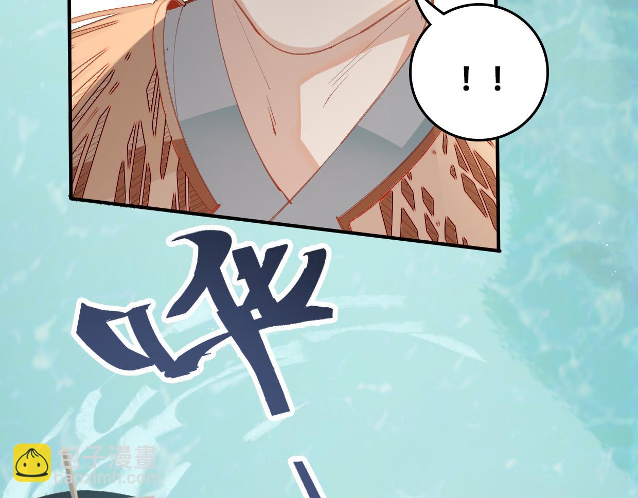 第二十九话 墨涂遇险(1/4)-第30话