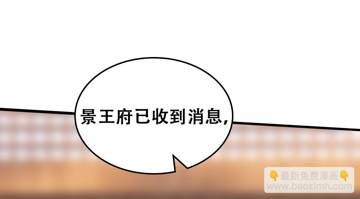 第二十九话 墨涂遇险(1/4)-第30话