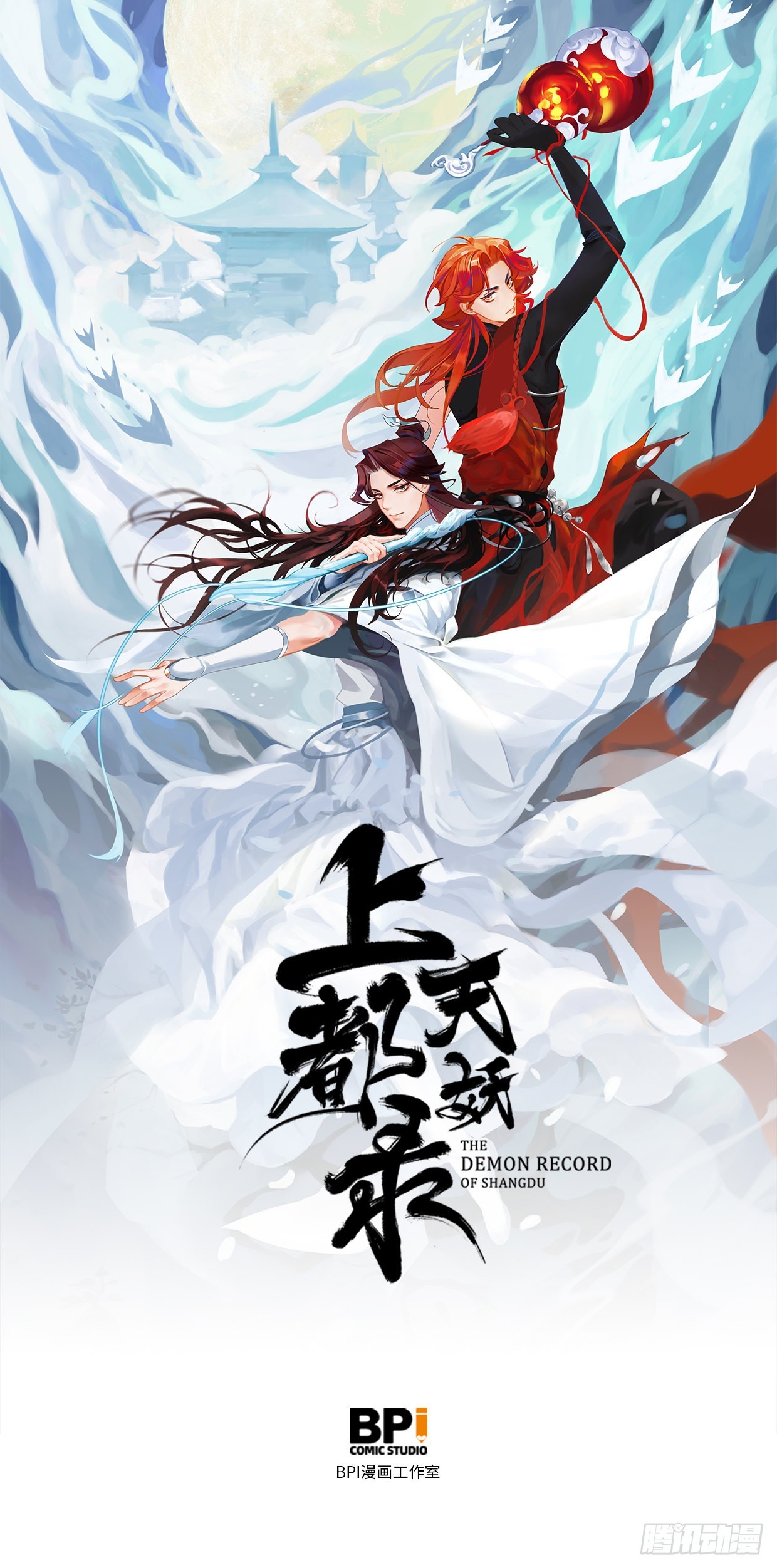 第三十二话 景澈哥哥-第36话