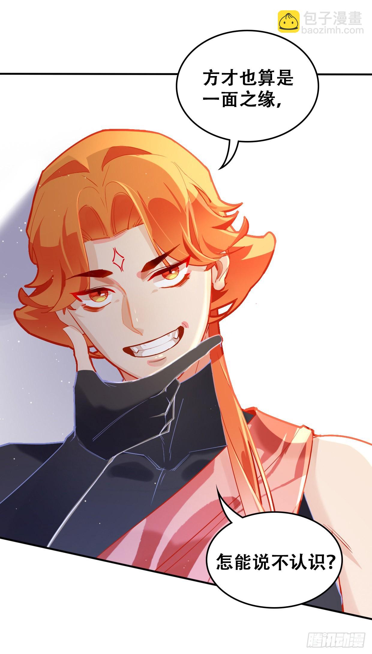 第三十二话 景澈哥哥-第36话