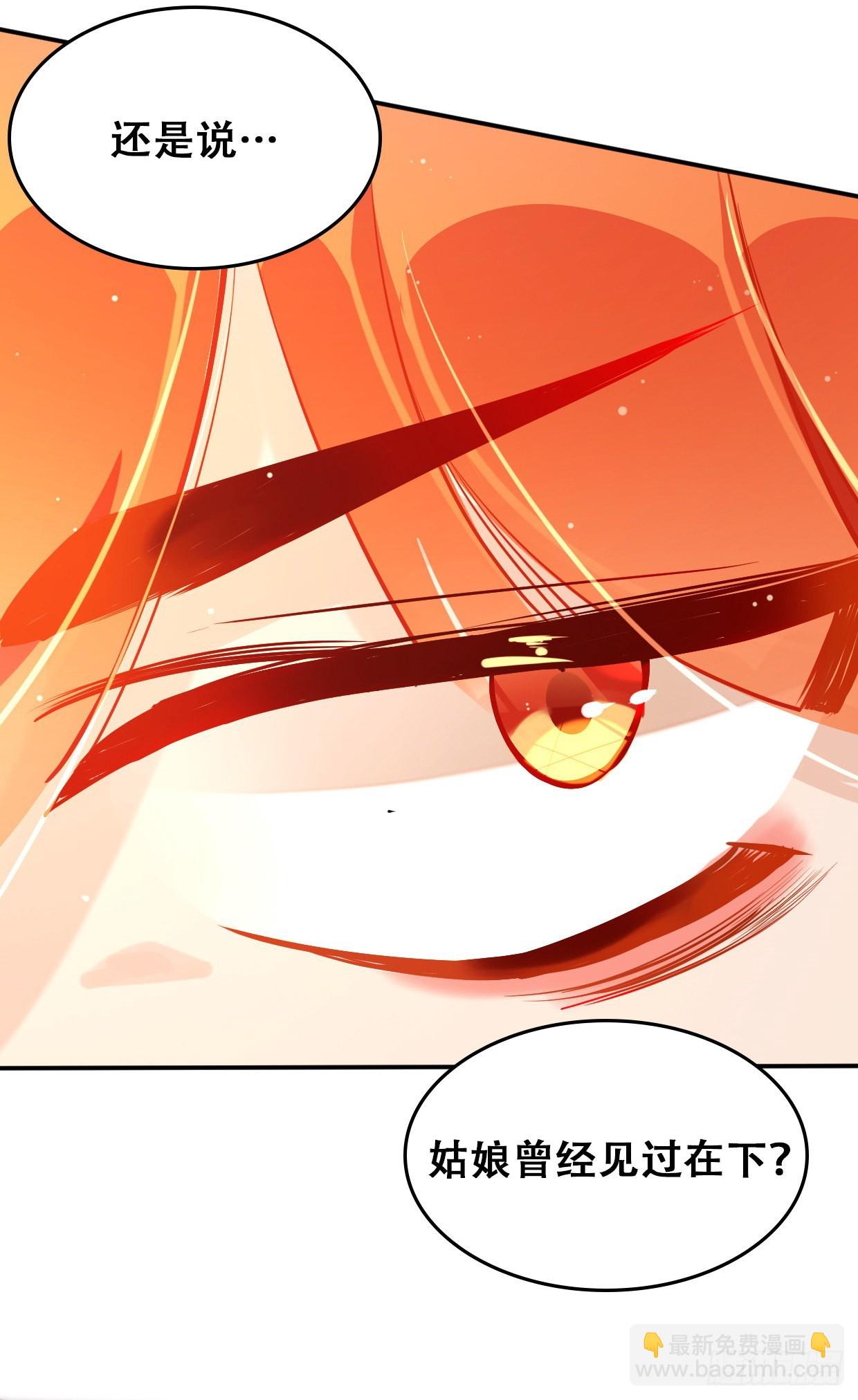 第三十二话 景澈哥哥-第36话