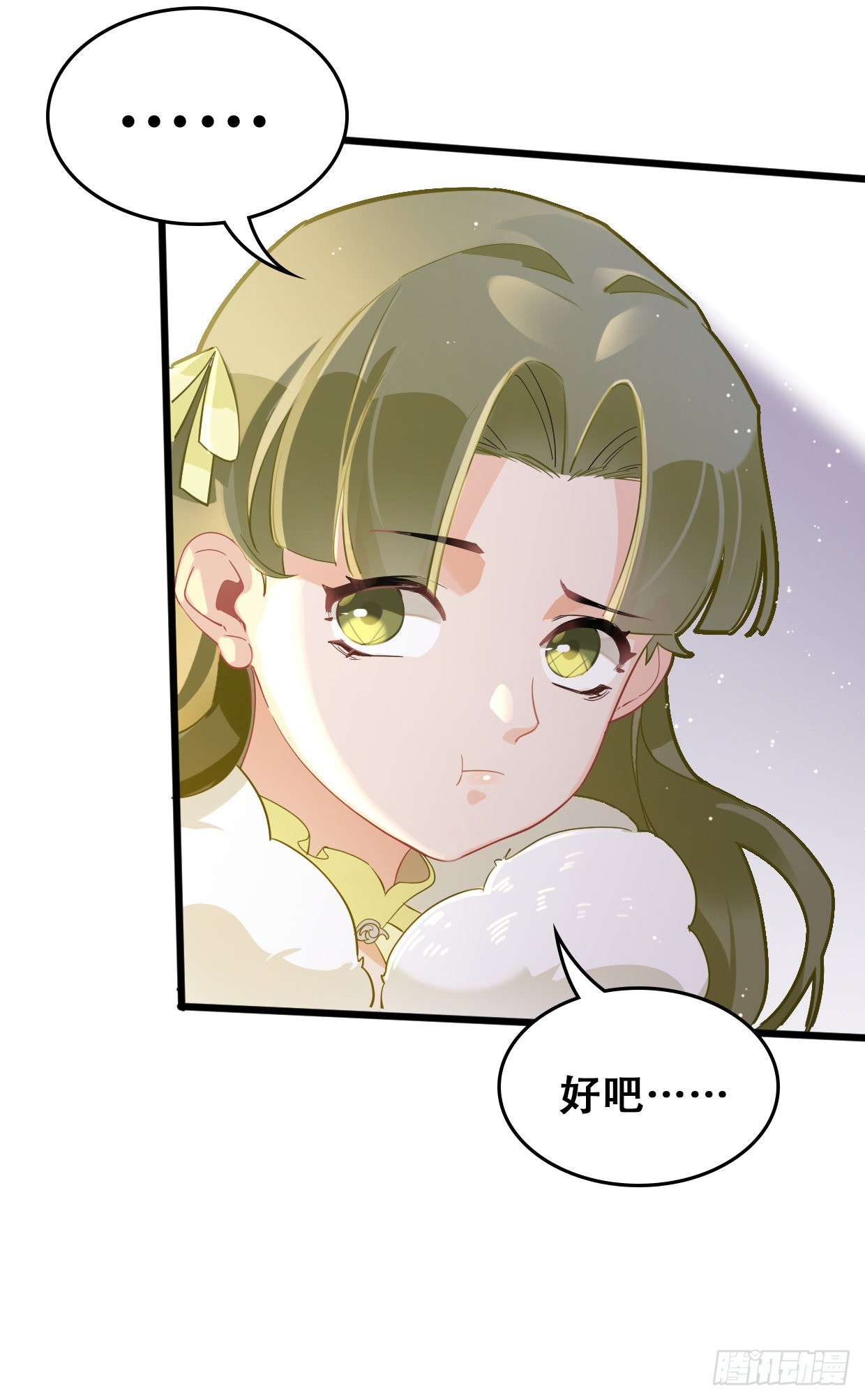 第三十二话 景澈哥哥-第36话