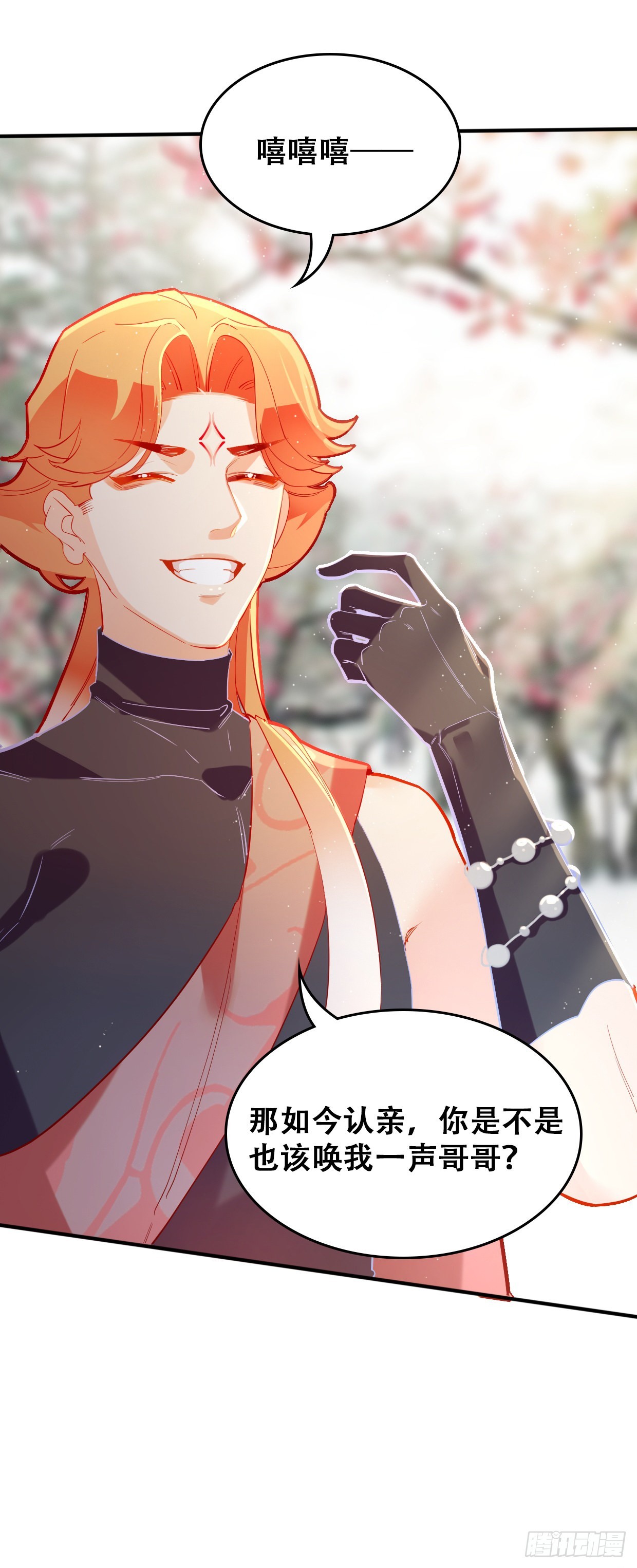 第三十二话 景澈哥哥-第36话