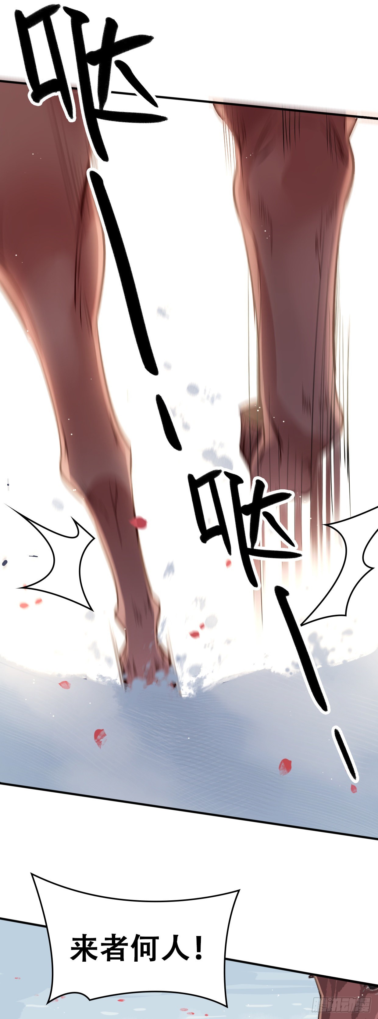 第三十二话 景澈哥哥-第36话