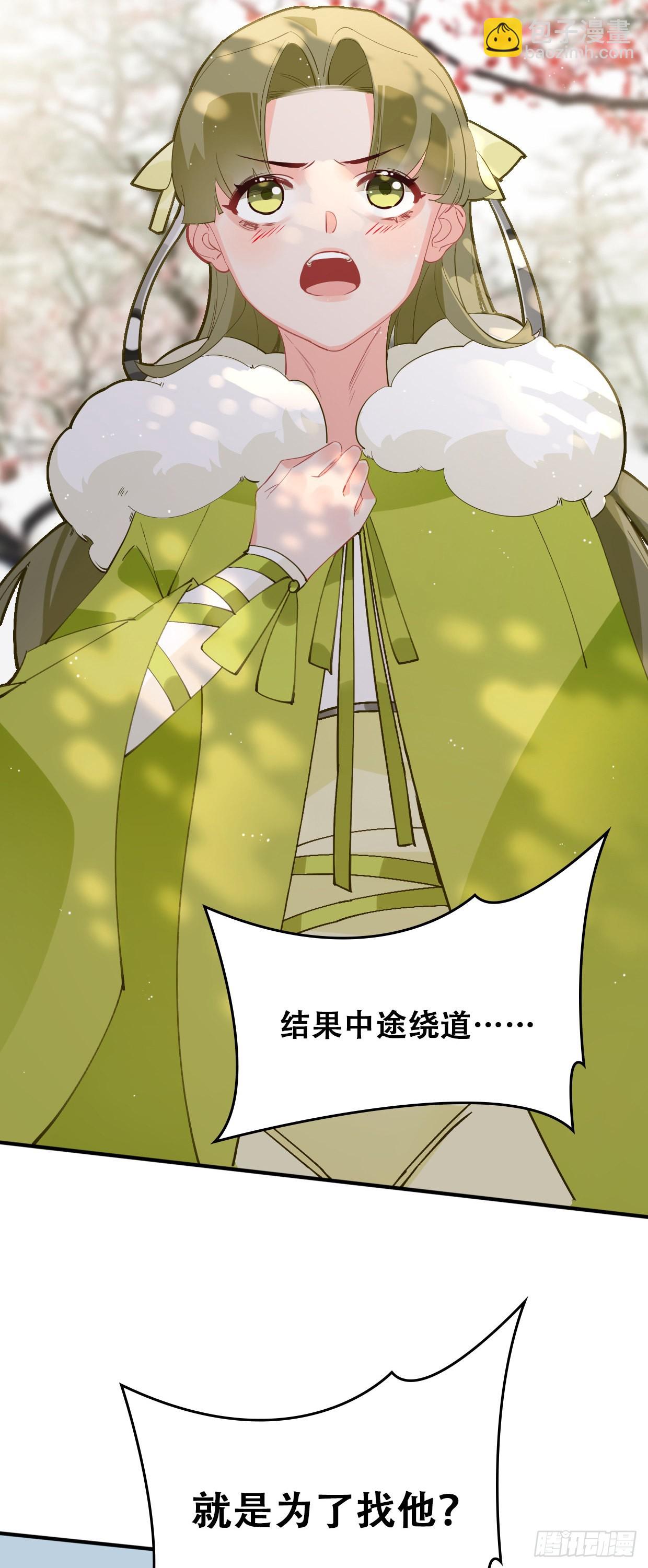 第三十二话 景澈哥哥-第36话